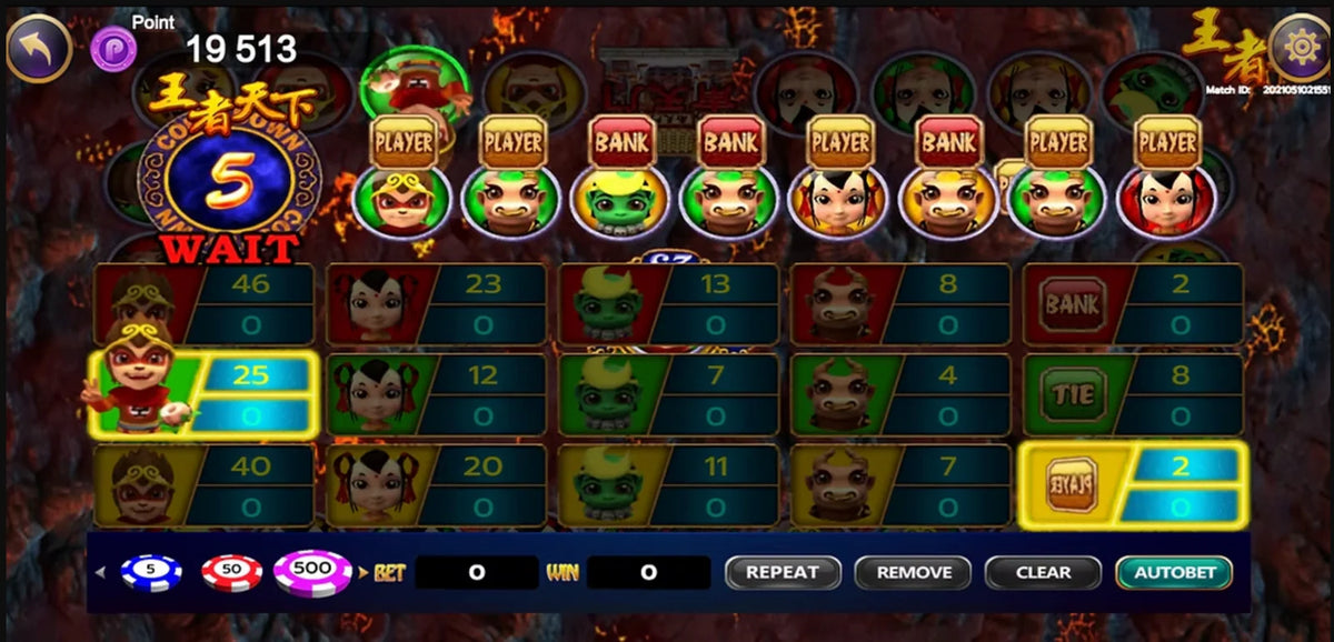 Lion King Game Showcase 4